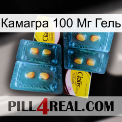 Камагра 100 Мг Гель cialis5